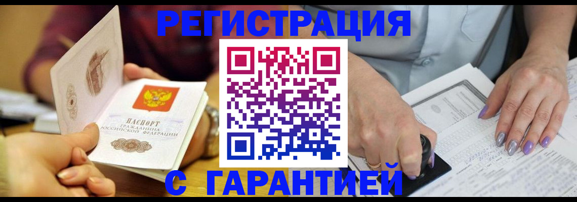 регистрация для школы в Апатитах