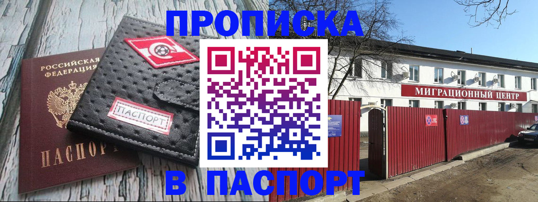 форма 3 в Апатитах